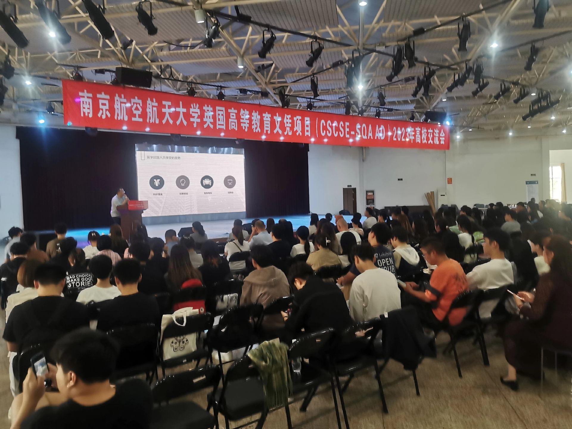 六盘水商务会计