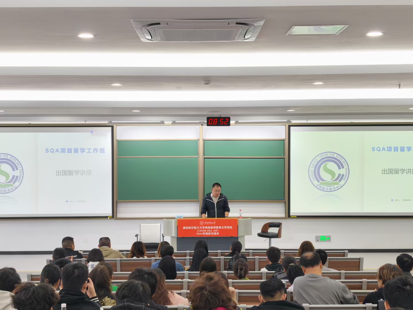 六盘水商务信息技术